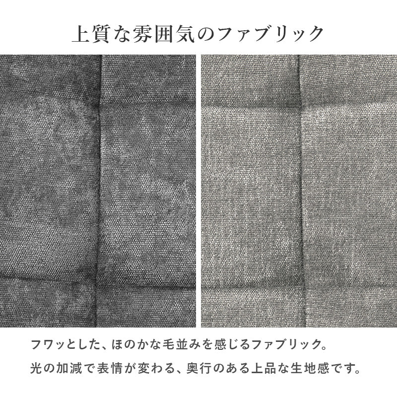 【新商品】[2脚セット] モダンなファブリックダイニングチェア