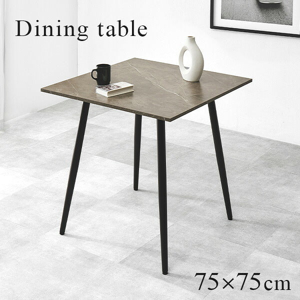 【新商品】[幅75] 大理石調ダイニングテーブル 正方形