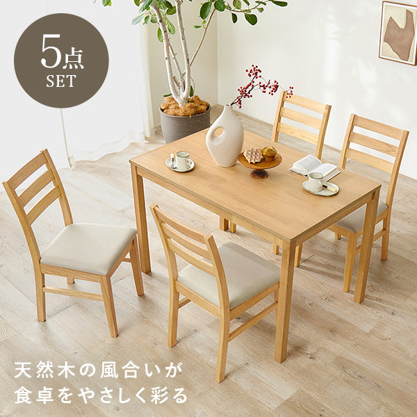 【新商品】[幅110] 4人用ダイニングセット(テーブル+チェア4脚)