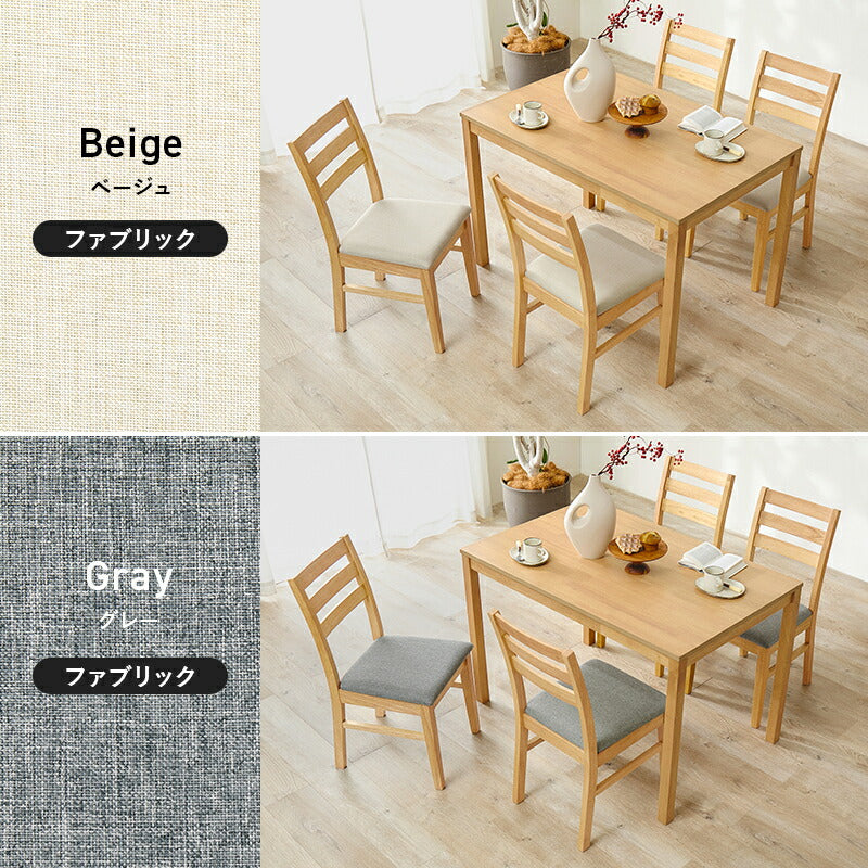数量限定！北欧風 幅110cm4人掛け テーブル＆チェア4脚 GRAY 4人