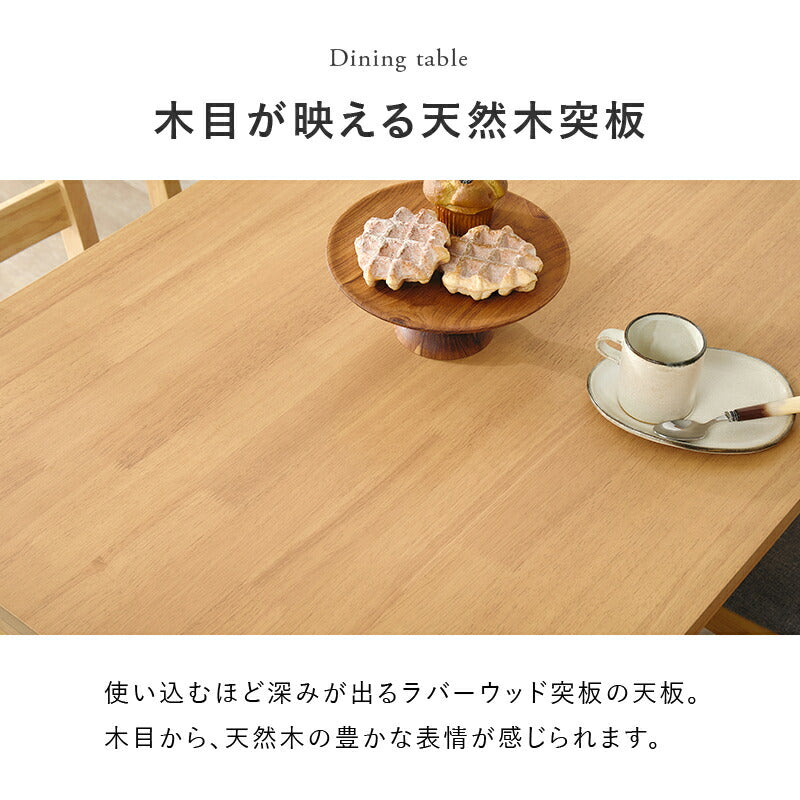 【新商品】[幅110] 4人用ダイニングセット(テーブル+チェア4脚)