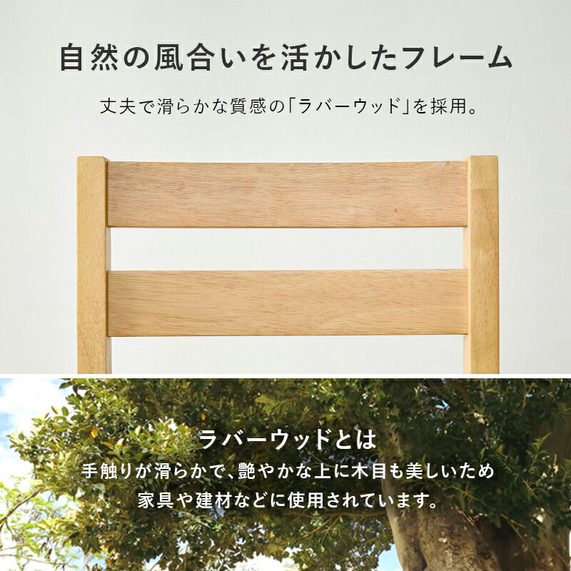 【新商品】[幅110] 4人用ダイニングセット(テーブル+チェア4脚)