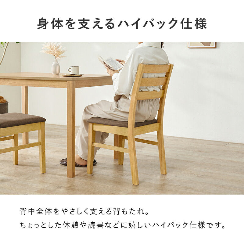 4人用ダイニングセット(テーブル+チェア4脚) [幅110] | おしゃれな家具