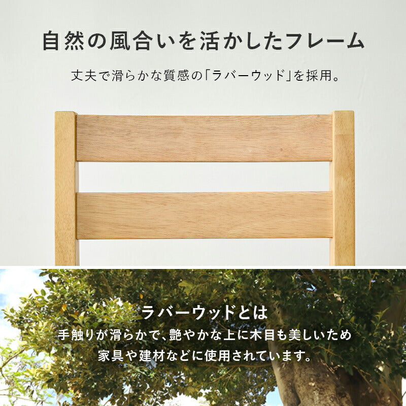 【新商品】[幅75] 2人用ダイニングセット(角形テーブル+チェア2脚)