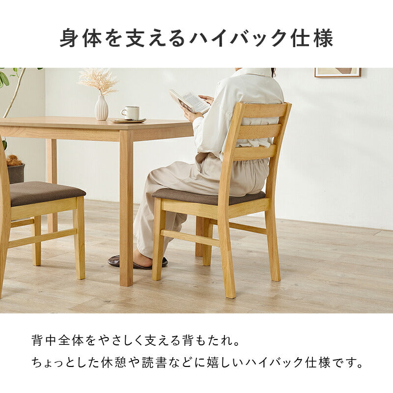 ダイニングテーブル＆チェア２脚 2人用ダイニングセット(角形テーブル+チェア2脚) [幅75] | おしゃれな