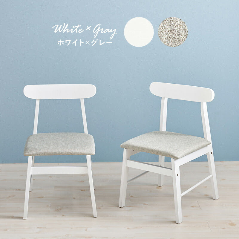 Standard　Chair　2脚セット 　座面ナチュラル脚シルバー Standard Chair 2脚セット ナチュラル・シルバー（NASV） 完成品