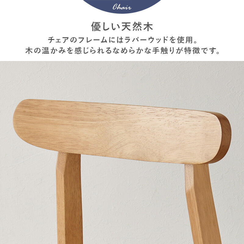 ダイニングチェア [2脚セット] | おしゃれな家具・インテリア通販なら