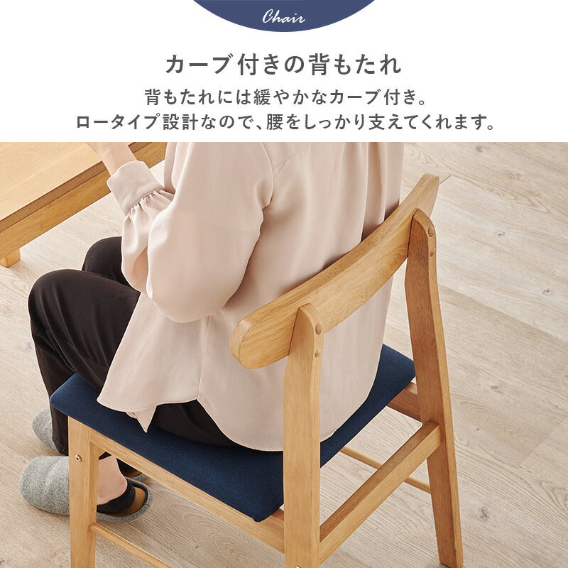 ダイニングチェア [2脚セット] | おしゃれな家具・インテリア