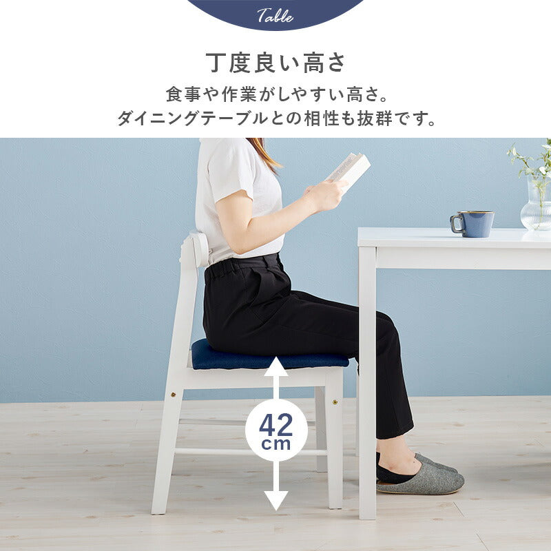 ダイニングチェア [2脚セット] | おしゃれな家具・インテリア通販なら