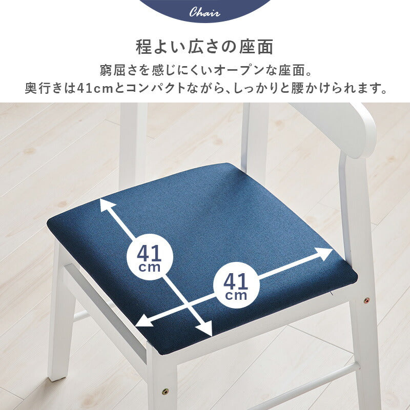 ダイニングチェア [2脚セット] | おしゃれな家具・インテリア通販なら