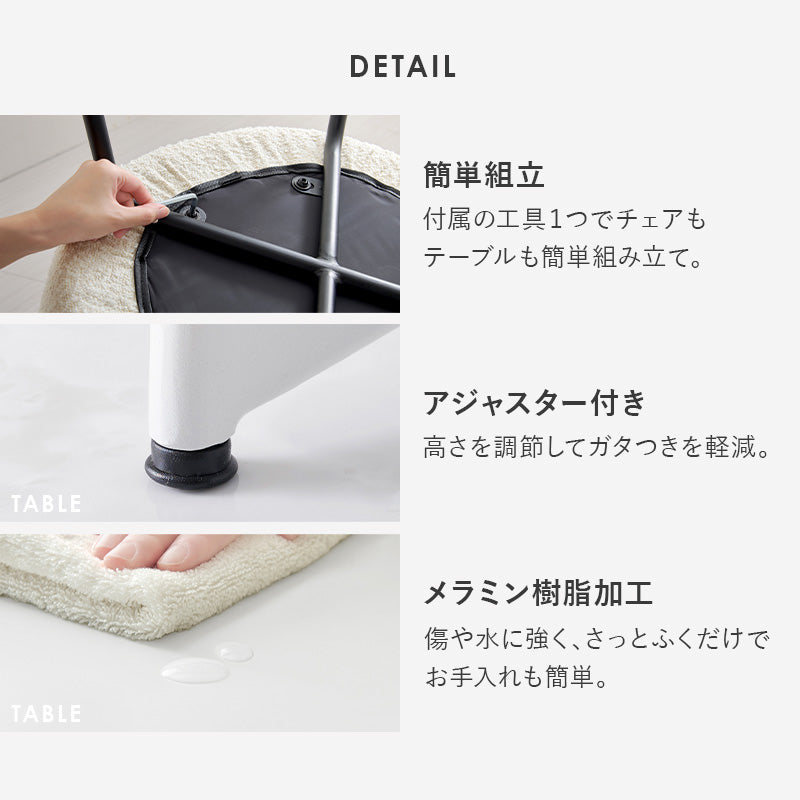 2人用ダイニングセット (テーブル+チェアAタイプ2脚) [直径65][4タイプ