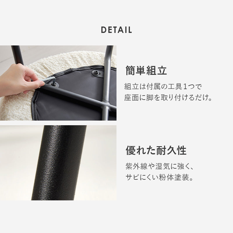 [1脚/2脚][4タイプ] ブークレダイニングチェア SHAUN