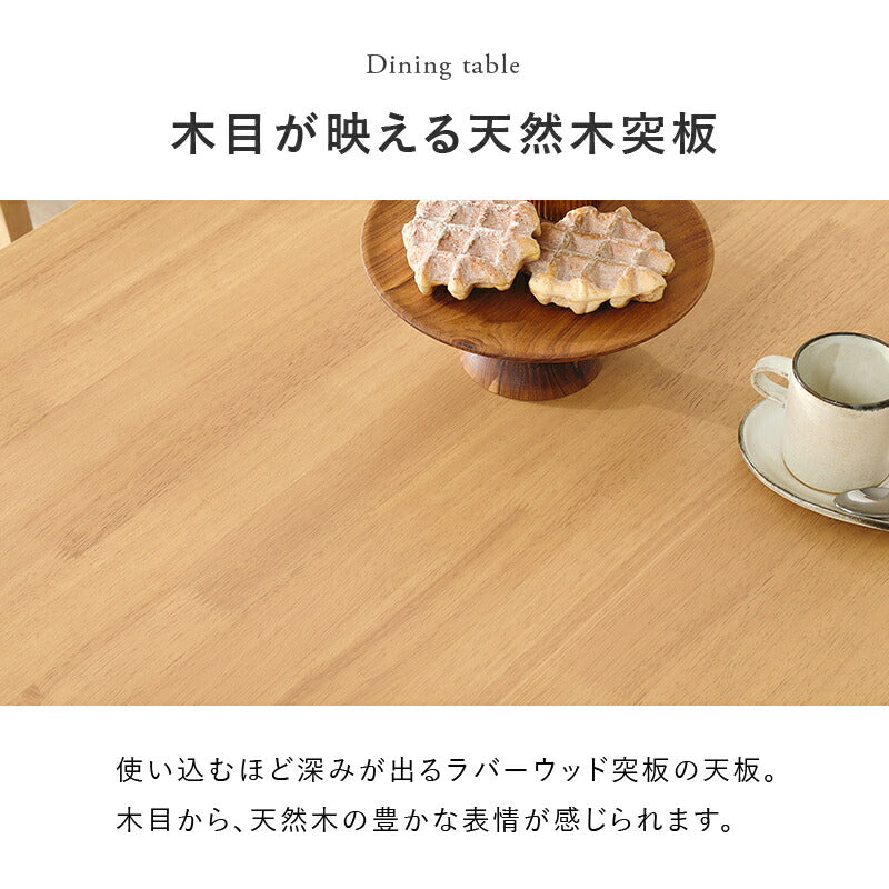 【新商品】[幅90] 2人用ダイニングセット(円形テーブル+チェア2脚)