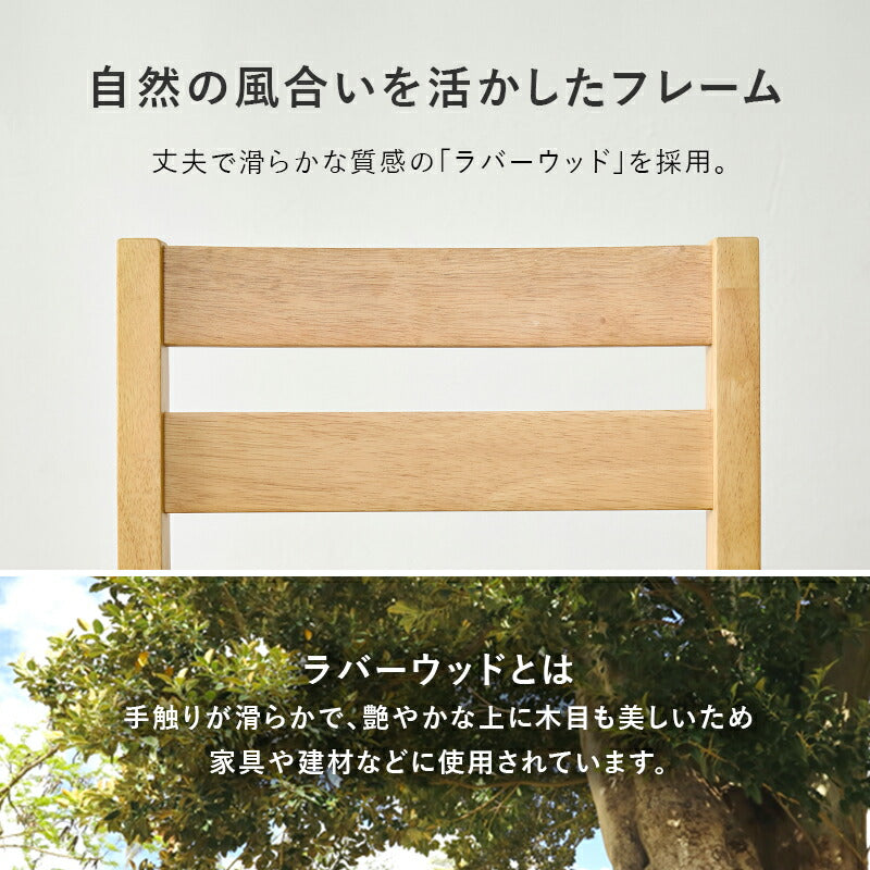 【新商品】[幅90] 2人用ダイニングセット(円形テーブル+チェア2脚)