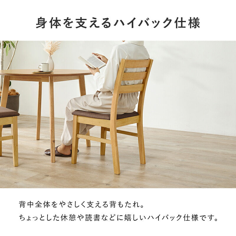 【新商品】[幅90] 2人用ダイニングセット(円形テーブル+チェア2脚)