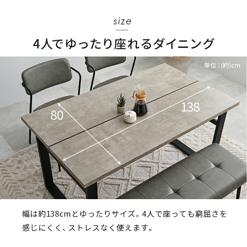 幅138]ダイニング4点セット Z型フレームチェア | おしゃれな家具