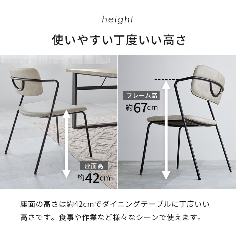 Z型フレームチェア 2脚セット | おしゃれな家具・インテリア通販なら