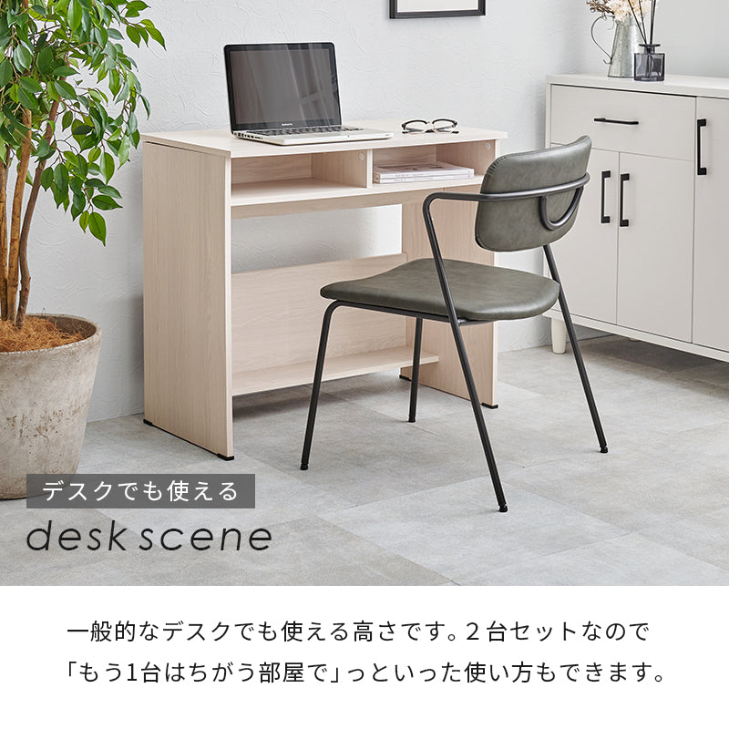 Z型フレームチェア 2脚セット | おしゃれな家具・インテリア通販なら