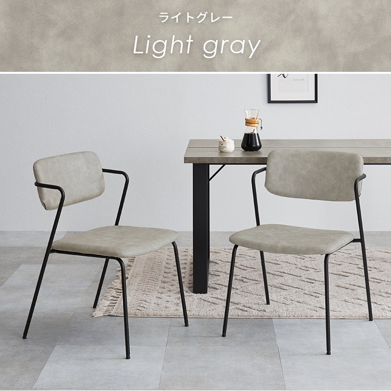 モダンダイニングチェア グレー 2脚セット KIRA】モダンダイニング