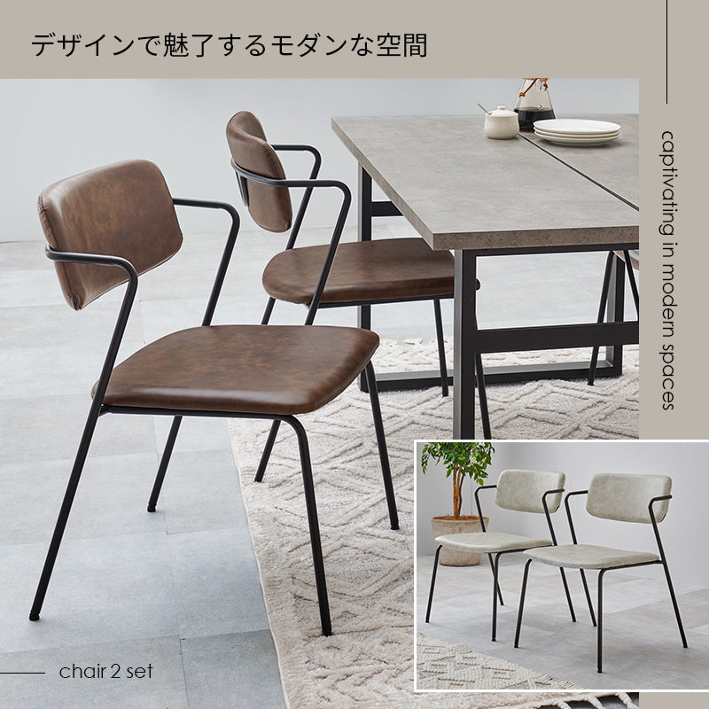 Z型フレームチェア 2脚セット | おしゃれな家具・インテリア通販なら