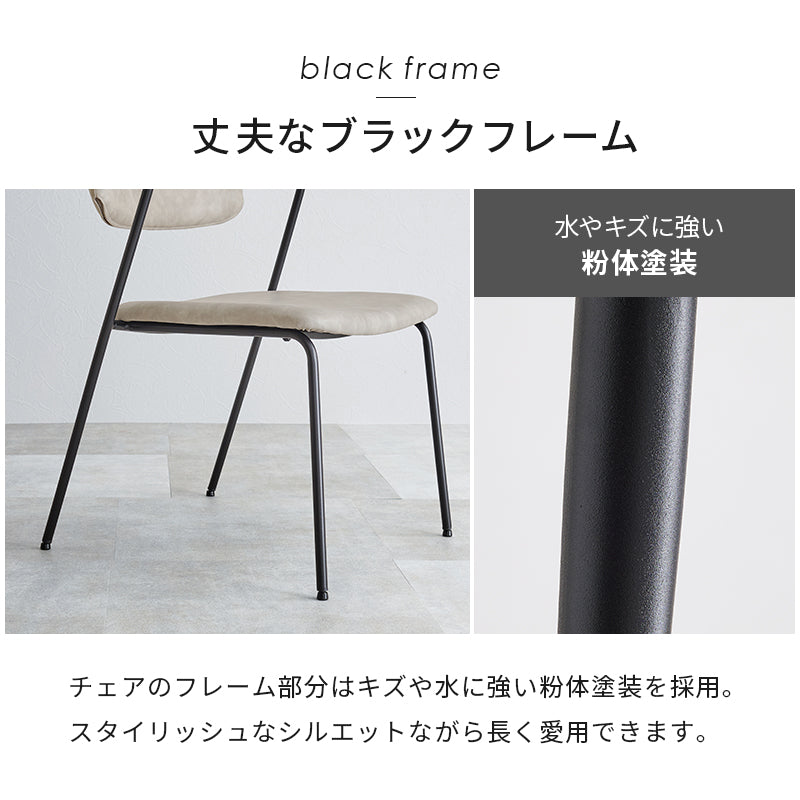 Z型フレームチェア 2脚セット | おしゃれな家具・インテリア通販なら