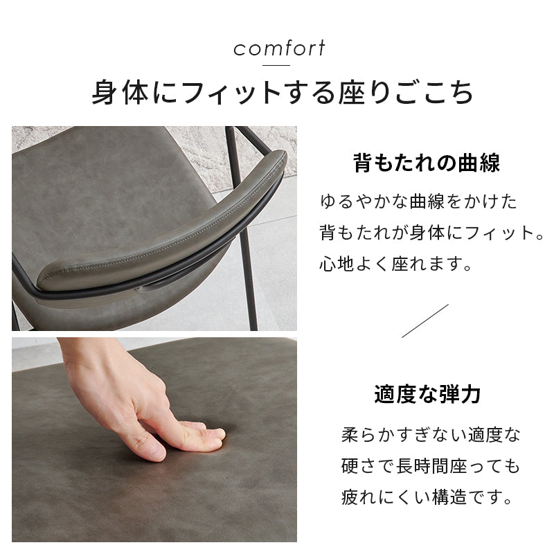 Z型フレームチェア 2脚セット | おしゃれな家具・インテリア通販なら