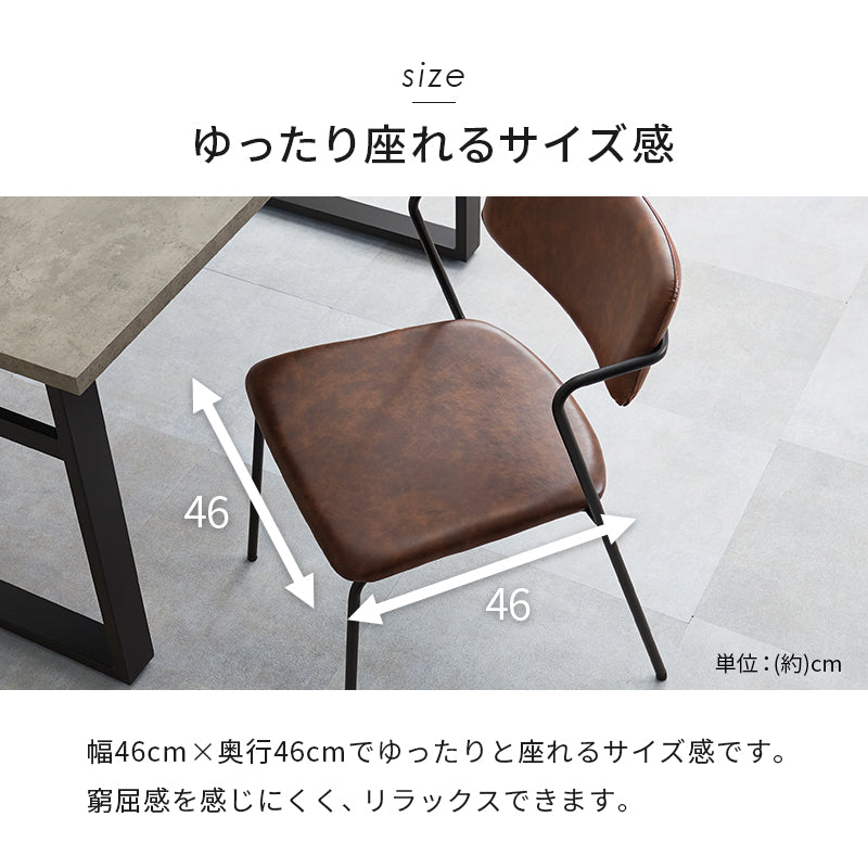 Z型フレームチェア 2脚セット | おしゃれな家具・インテリア通販