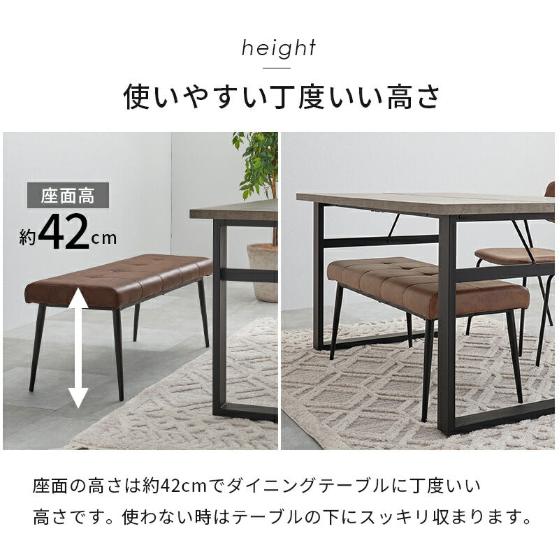 幅100] ステッチ入りダイニングベンチ | チェア | おしゃれな家具
