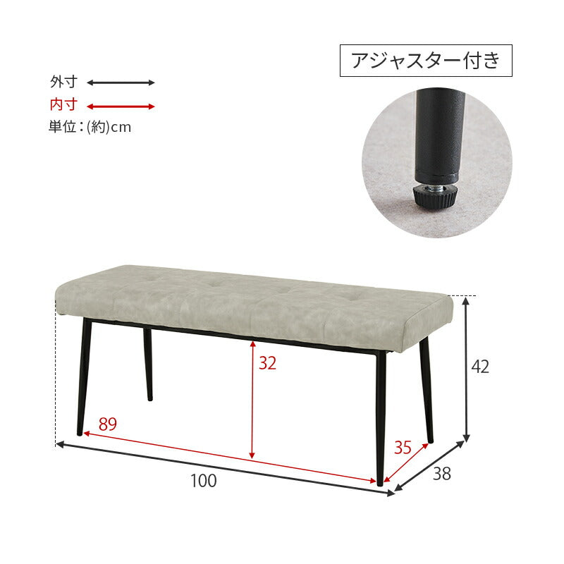 幅100] ステッチ入りダイニングベンチ | チェア | おしゃれな家具