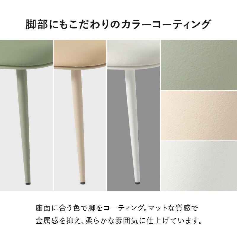 【新商品】[2脚セット] ダイニングチェア