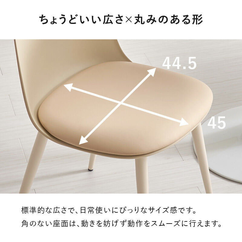 【新商品】[2脚セット] ダイニングチェア