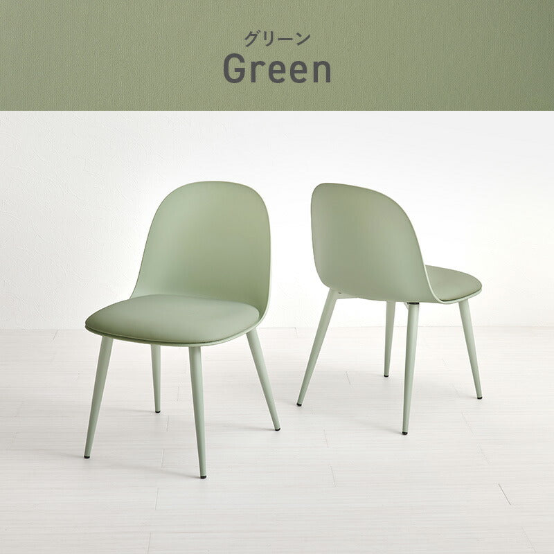 ダイニングチェア [2脚セット] | おしゃれな家具・インテリア通販なら