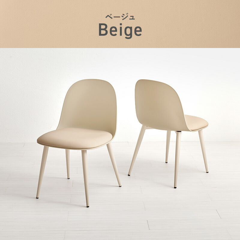 DKC73 展示品 カロレ ダイニングチェア 2脚セット コンパクトサイドチェア DKC73 展示品 カロレ ダイニングチェア 2脚セット コンパクト