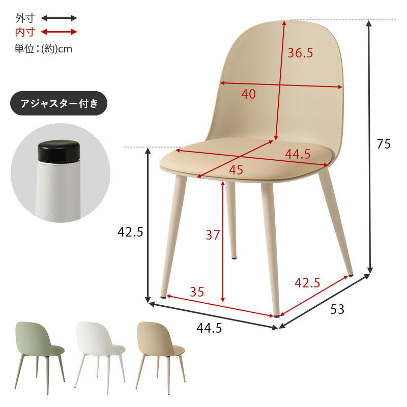 【新商品】[2脚セット] ダイニングチェア