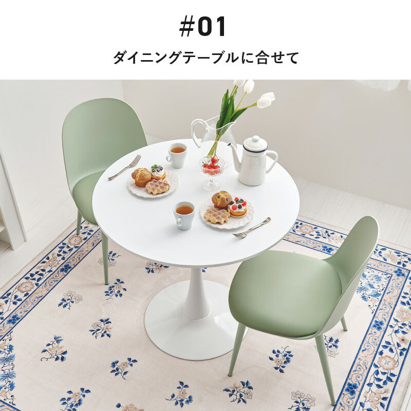 【新商品】[2脚セット] ダイニングチェア