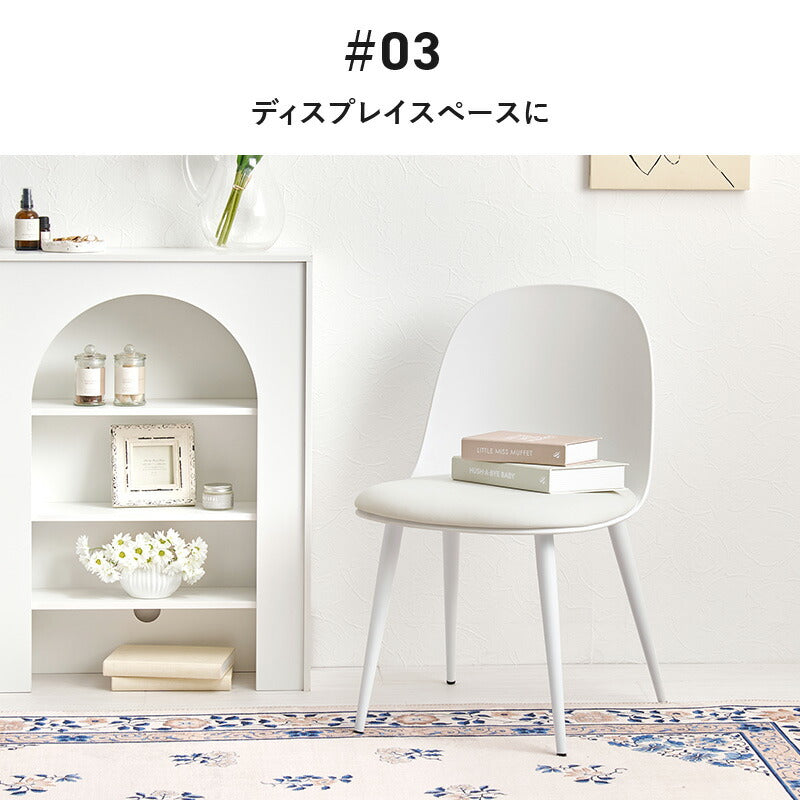 【新商品】[2脚セット] ダイニングチェア