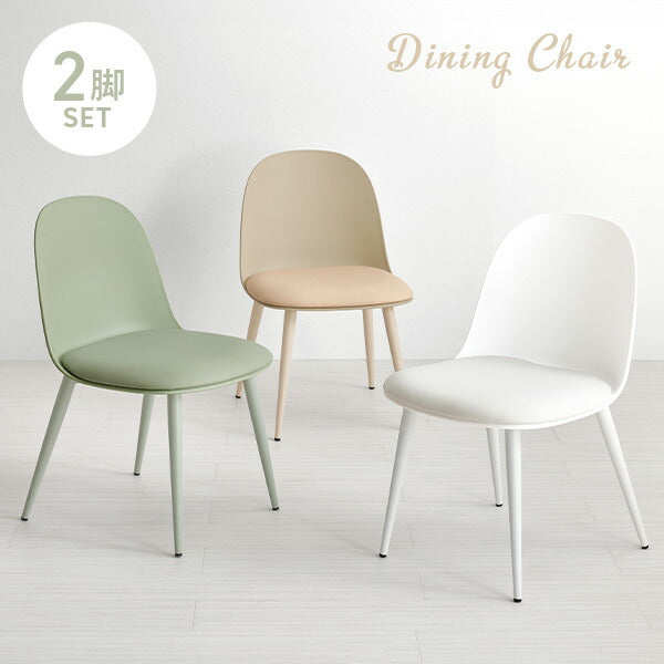 ダイニングチェアの通販 おしゃれ・おすすめの家具・インテリアなら