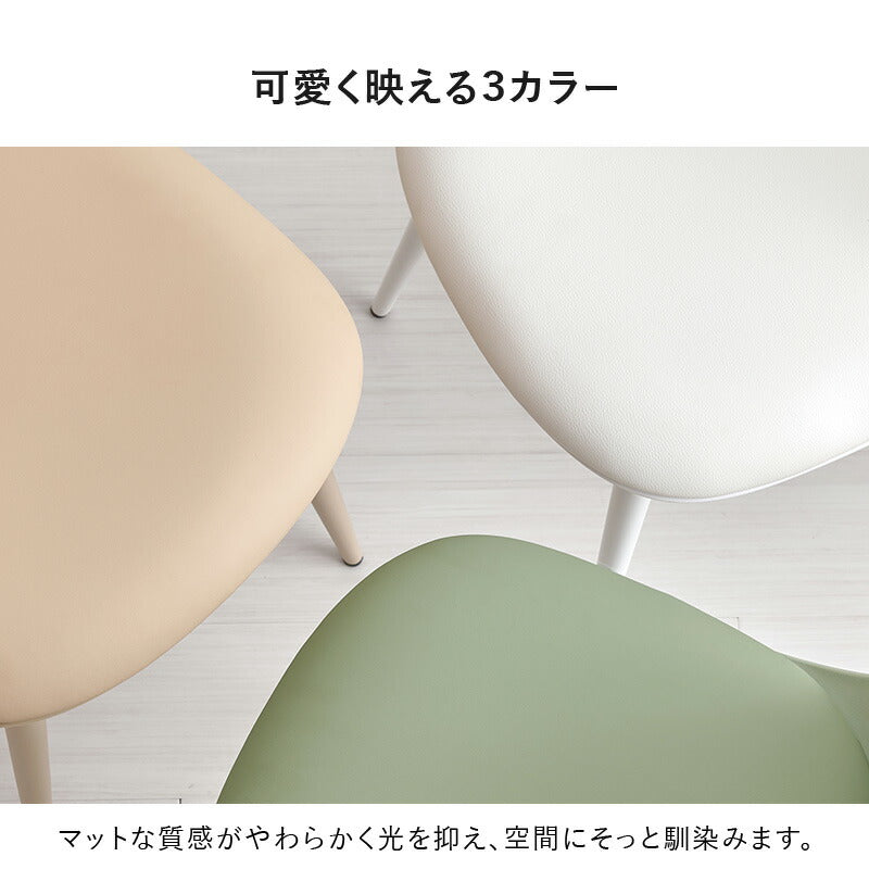 【新商品】[2脚セット] ダイニングチェア
