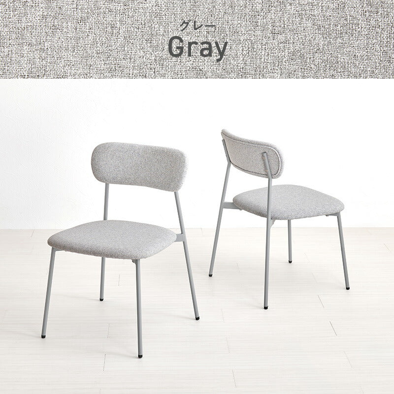 ダイニングチェア [2脚セット] | おしゃれな家具・インテリア通販なら