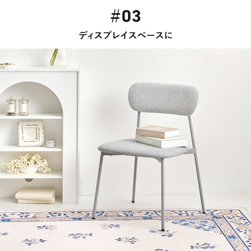 【新商品】[2脚セット] パステルカラーのダイニングチェア