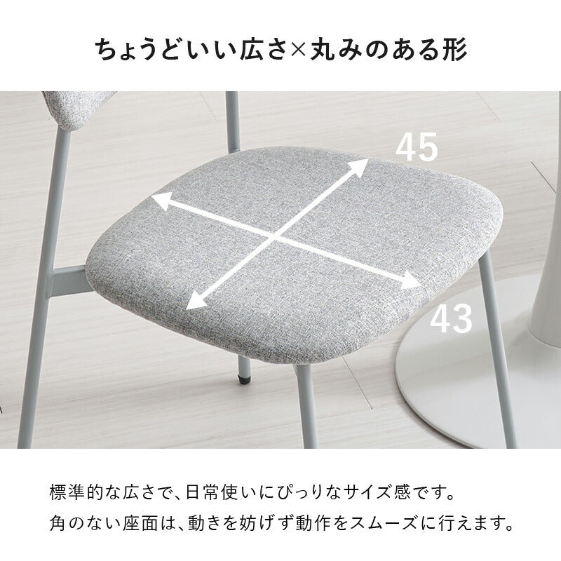2人用ダイニングセット (カフェテーブル+チェア2脚) [直径60/70/80