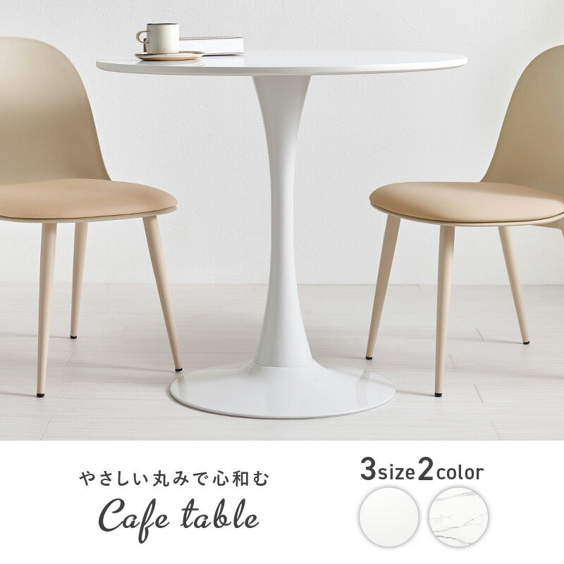 【新商品】[直径60/70/80] ラウンドカフェテーブル