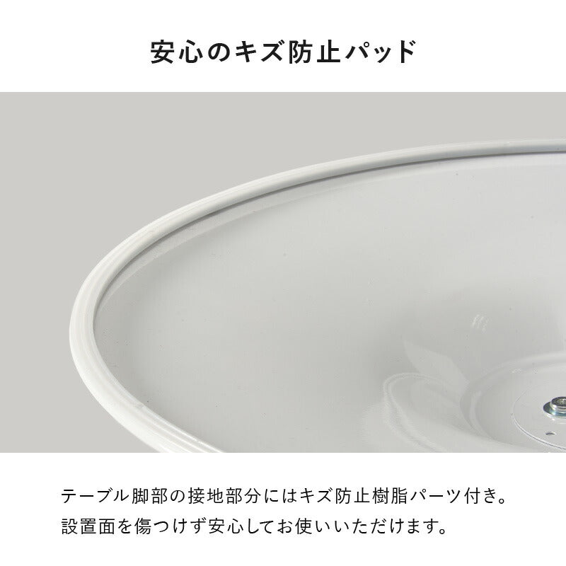 【新商品】[直径60/70/80] ラウンドカフェテーブル
