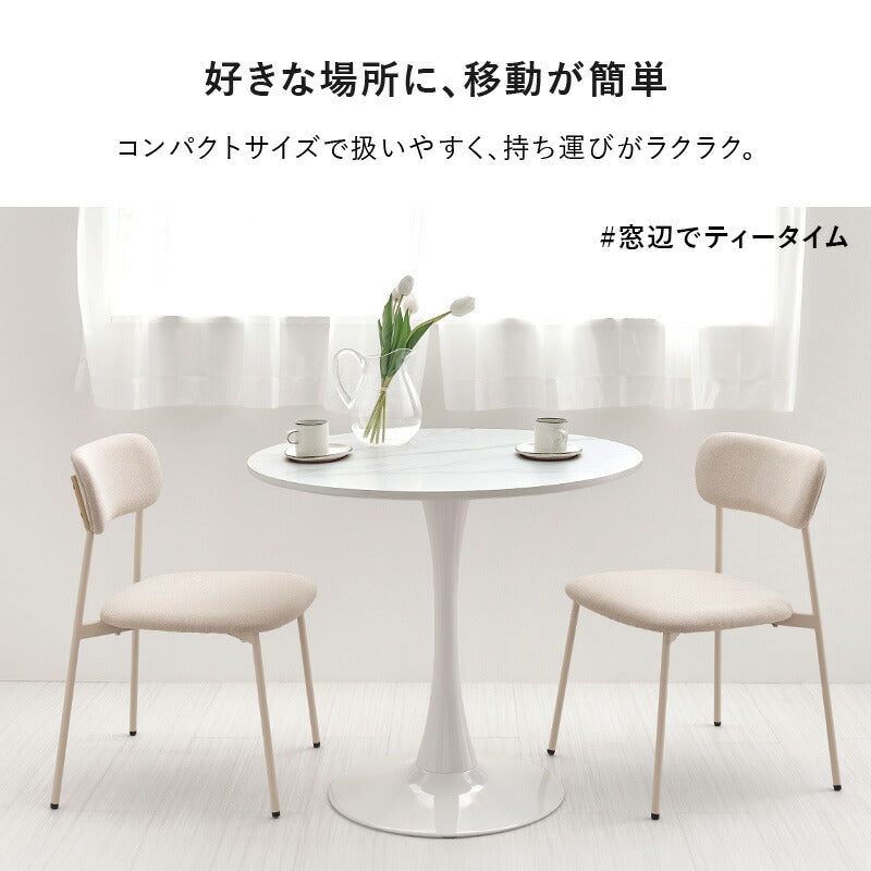 【新商品】[直径60/70/80] ラウンドカフェテーブル