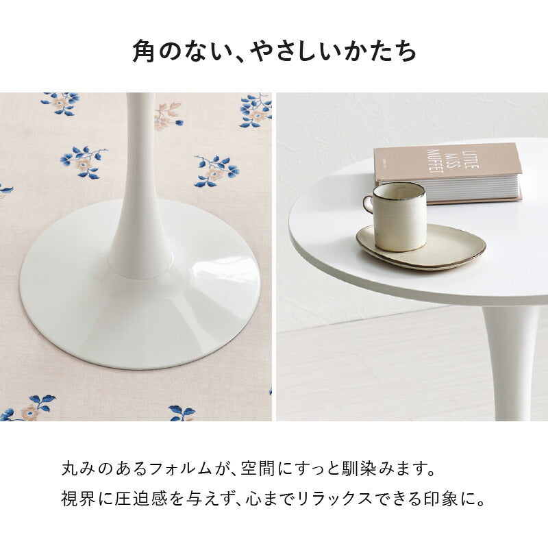 【新商品】[直径60/70/80] ラウンドカフェテーブル