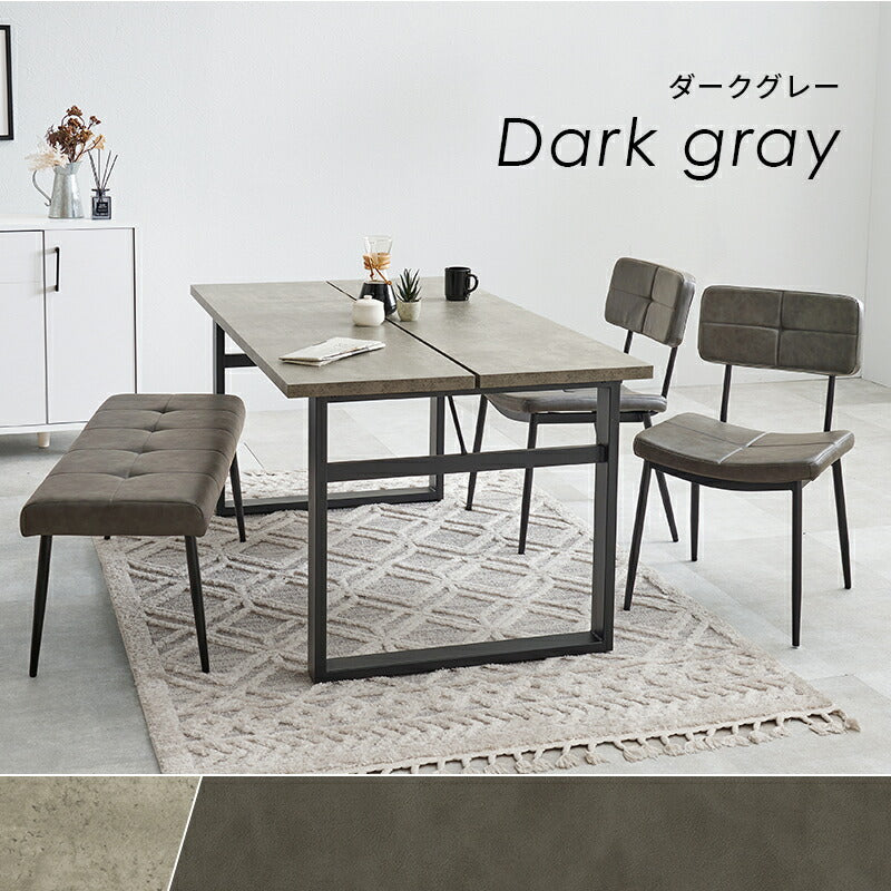 幅138]ダイニング4点セット ステッチ入りチェア | おしゃれな家具