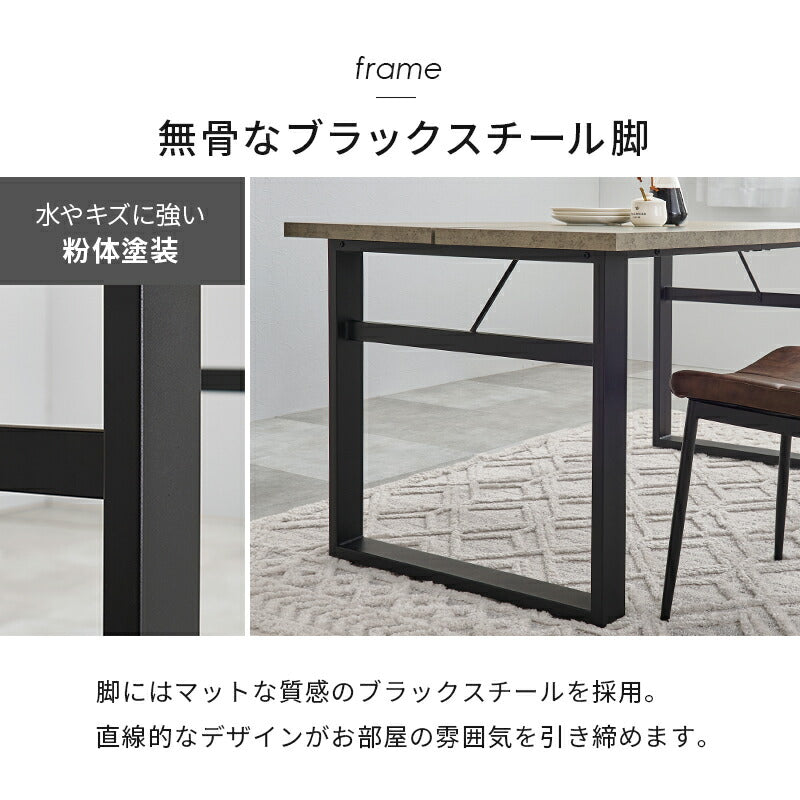 幅138]ダイニング4点セット ステッチ入りチェア | おしゃれな家具