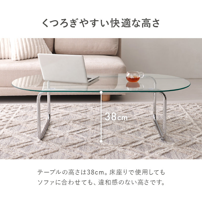 ガラスローテーブル [4size] luce | テーブル | おしゃれな家具