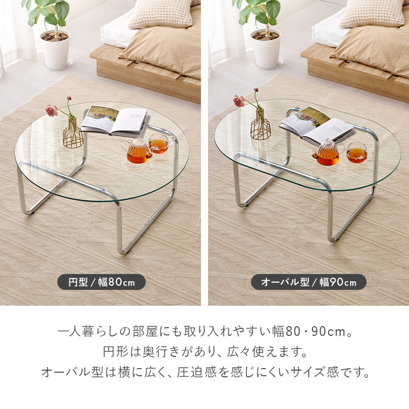 【直接取引のみ】 ガラステーブル テーブル ガラス 透明テーブル ローテーブル アクリルテーブル 大 ガラステーブル ガラスデスク ローテーブル