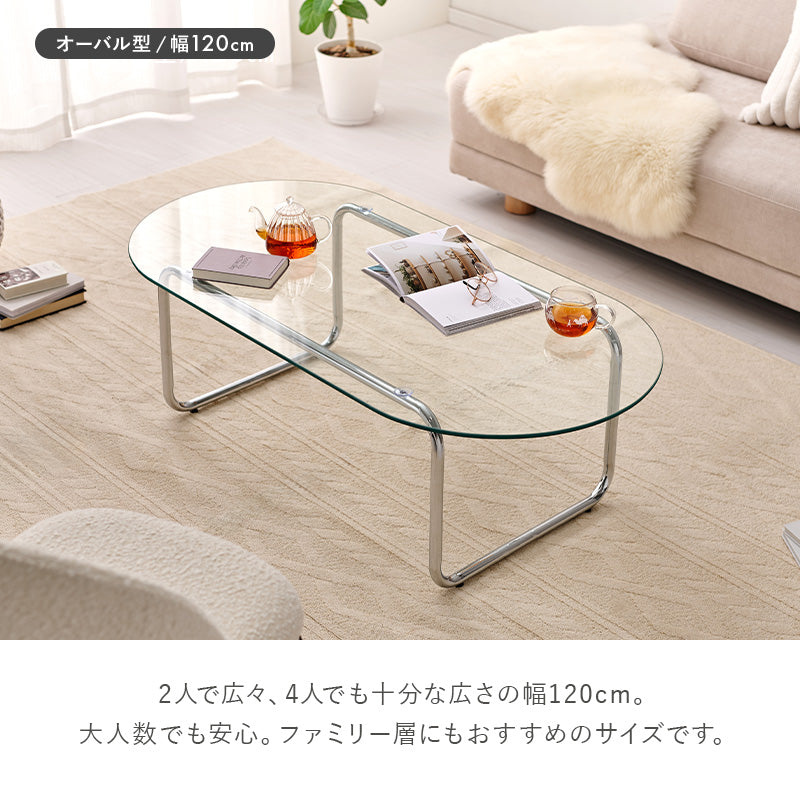 ガラス ローテーブル 120cm センターテーブル　ガラステーブル センターテーブル ローテーブル 120cm 完成品 収納 ガラステーブル